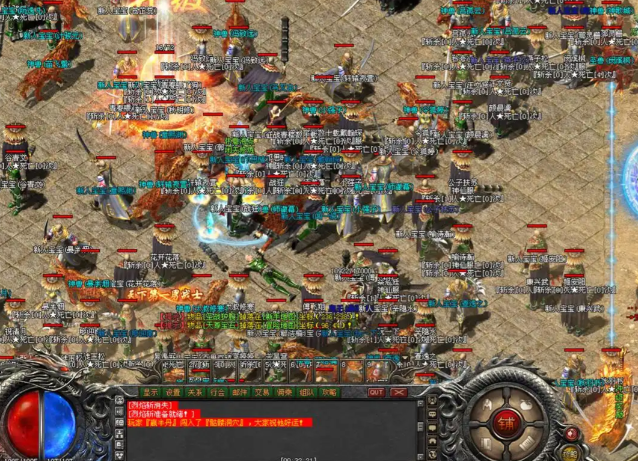 道士施放毒云术下降防护然后开天战