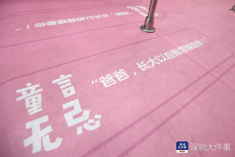 “长大嫁给爸”,深圳地铁一号线出现不当广告,地铁公司称将撤下