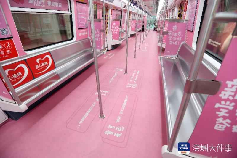 “长大嫁给爸”,深圳地铁一号线出现不当广告,地铁公司称将撤下